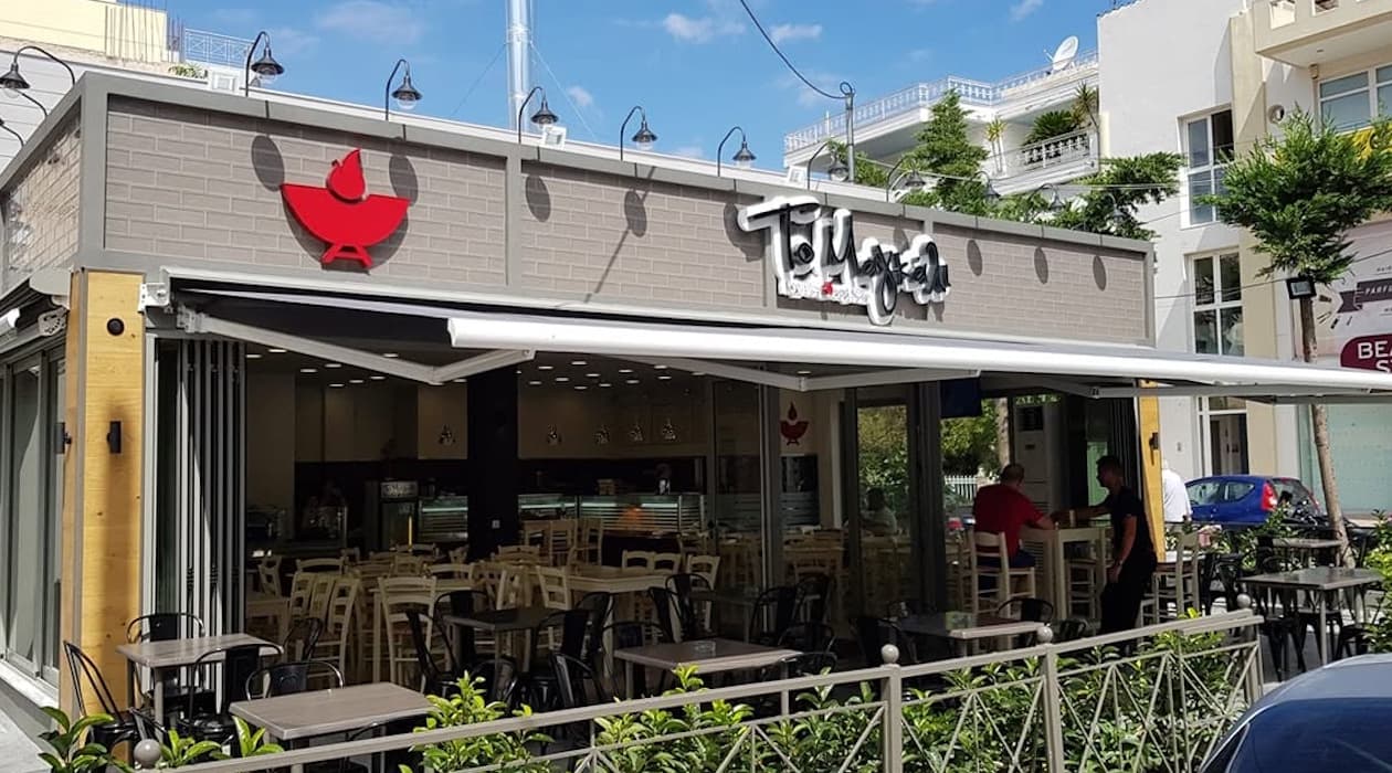 Η πρόσοψη του καταστήματος Μαγκαλί Μενιδίου
